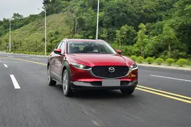 精致生活跑旅魅力 测试MAZDA CX-30图片