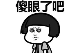 分享屏幕，钱就没了！图片