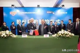 26亿卖给外资，2年后用2亿收回来，这位河南富豪打了一手好牌图片