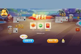 斗地主斗的是人还是电脑？图片