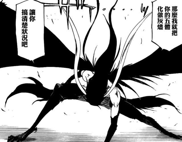 《死神》漫画中的乌尔奇奥拉是否比前三刃还要厉害？