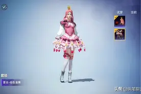 和平精英：久违的“猛男粉”重出江湖，1套新衣服、11个新皮肤图片