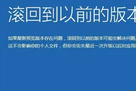 微软win10神翻译：请勿TM关闭计算机图片