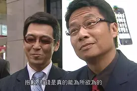 如何一秒辨别广东富豪？图片