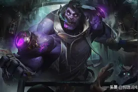 重做之后数据垫底，塔姆或将回调之前的版本，老玩家直呼玩不了图片