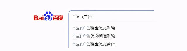 欢乐与激情的闪光，问世24年的Flash要被停用了