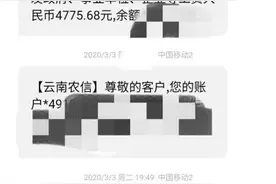 老师工资，看了可能吓你一跳，但就是这么真实图片