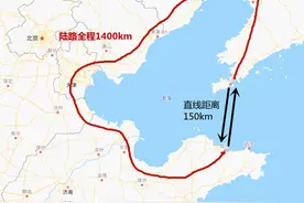 烟台大连直线距离150公里，平均水深18米，为何不修跨海大桥图片