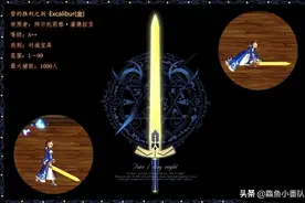 DNF模型第11期：女鬼剑化身Saber，手持圣剑Excalibur，无人可挡图片