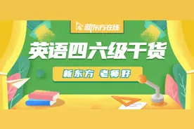 2019年6月英语四级大纲词汇带音标：A—E字母开头图片