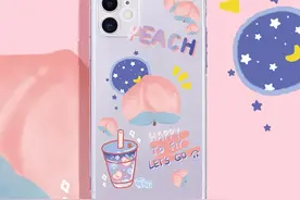 满满夏日风的20款手机壳，拿来吧你图片