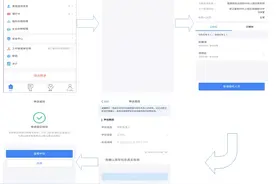 提醒您：6月30日前，需核对确认个税申报数据图片
