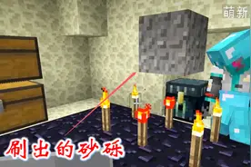 我的世界联机空岛生存230：小帕的刷沙机成功了，能正常刷出砂砾