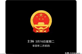 华为熄屏国徽非常火，来我这里，一站搞定图片
