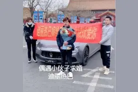 网红向迪丽热巴高调求婚，还送豪车超浮夸，9个月内守在剧组十日图片