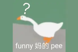 表情包｜6眼泪了图片