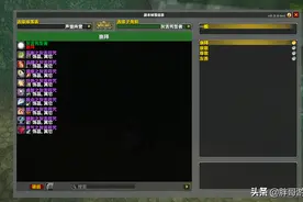 魔兽TBC：P3职业专属饰品分析，贼法喜笑颜开，这2个职业无需入手图片