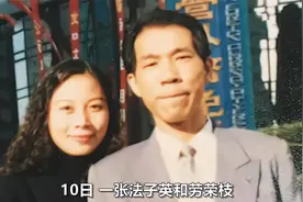 丈夫被劳荣枝害死后，朱大红的生活有多么艰辛？深受磨难吃尽苦头图片
