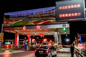 府河收费站确定再次北移，楚天首堵岱黄高速何日全面停止收费？图片