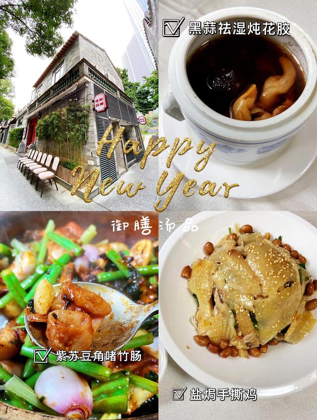 黑蒜炖花胶的好处 2026年黑蒜炖花胶的好处与功效