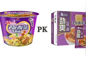 老坛酸菜面大战，企业市场竞争，产品和营销到底谁主沉浮？图片