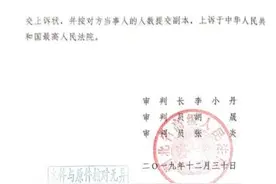 判了！6月12日，刚结婚的游戏主播“韦神”因违约赔偿8500余万元图片