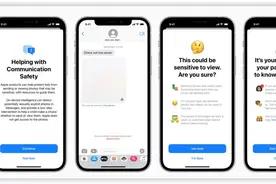 iOS 15的「儿童保护」功能，引发网友愤怒图片