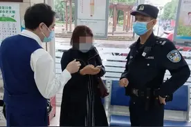 “男友”寄来30万美金？余杭一女子急着去银行……图片