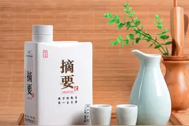 金沙摘要酒8月1日起全面提价图片