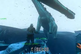 到水下都不放过，《方舟：生存进化》手游泰坦龙表示自己太惨了图片