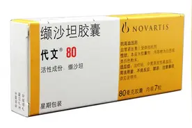 高血压：缬沙坦（代文）和氯沙坦（科素亚），哪个更好？图片