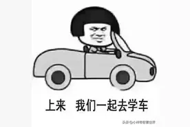 2020年驾考新规中，科目二新增了4个项目，具体内容你知道吗图片