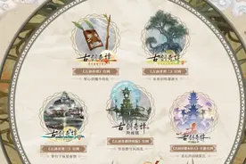 《古剑奇谭木语人》下载量下滑九成 网元圣唐“琴心剑魄”今何在图片
