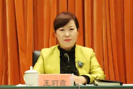 省部级大员变动，王莉霞与布小林两次交接班、怀进鹏履新教育部图片