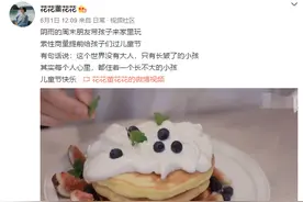 输了就是输了！张大奕拒不认错，还疯狂模仿、内涵总裁夫人图片