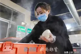 暖心 | 一位餐馆老板娘的战“疫”坚守： 于洋和她的“爱心菜单”图片