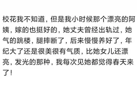 小时候的假小子，突然留起长发穿上裙子，女生看了都不眨眼图片