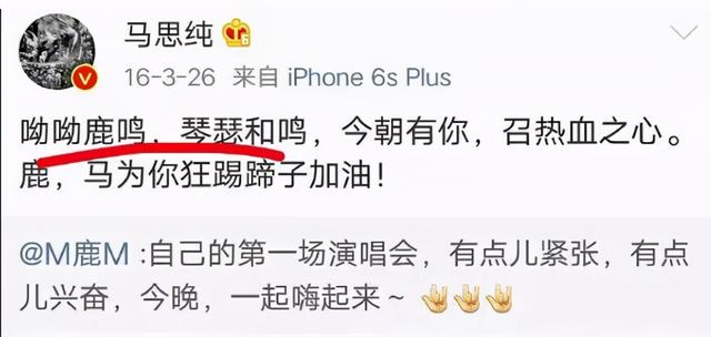 写字不会，拼音错误，娱乐圈文盲几时休？