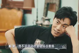 戏精配直男，伊能静的“抓马”，只有秦昊能治图片
