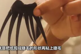 魔幻纤长的睫毛，你值得拥有？图片