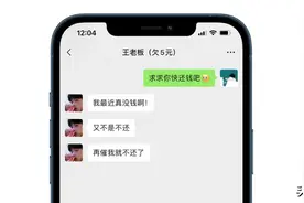 微信上线新功能，专治借钱不还图片