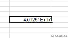 办公软件操作技巧001：如何在excel中输入身份证号