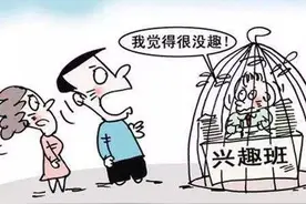 陪孩子学了6年架子鼓，我重新修正了对兴趣班的看法图片