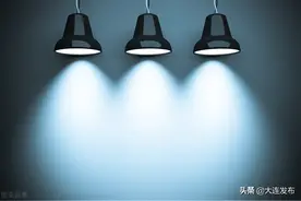 大连用电热点问题权威解答！图片