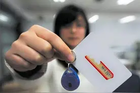 长安通卡能被复制、破解吗？图片