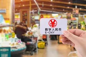 支付江湖再起波澜 数字人民币又出大动作：伤害不大但威胁极强？图片