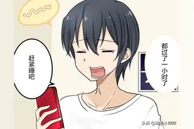 早上醒来会变成不同类型的女生？这部漫画男主把“性转”玩明白了图片