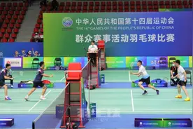 全民全运，全运会群众赛事活动羽毛球比赛开赛图片