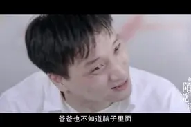 为了不被霸凌，这位狠心的父亲将脑瘫儿培养成拳击冠军图片