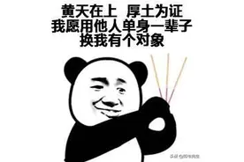 高端局ID人均网抑云，低端局人均梦之泪伤，网友评价太真实！图片